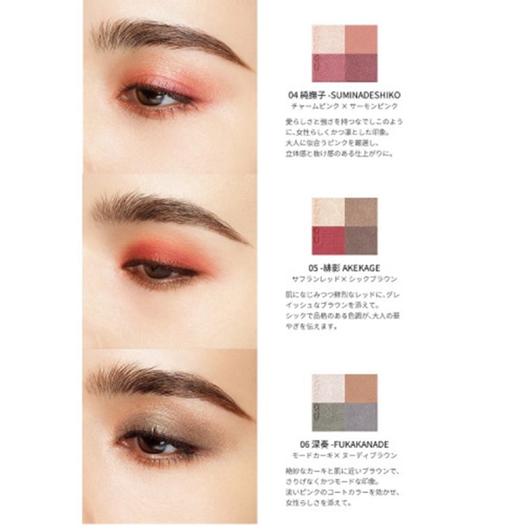 Eye Shadow Palette 6.2g   #11 Night Purple 4