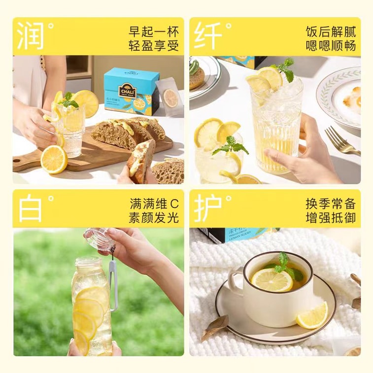 【中国直邮】 茶里 蜂蜜冻干柠檬片水果茶独立包装泡水喝即用果片60g*1盒约12包 4