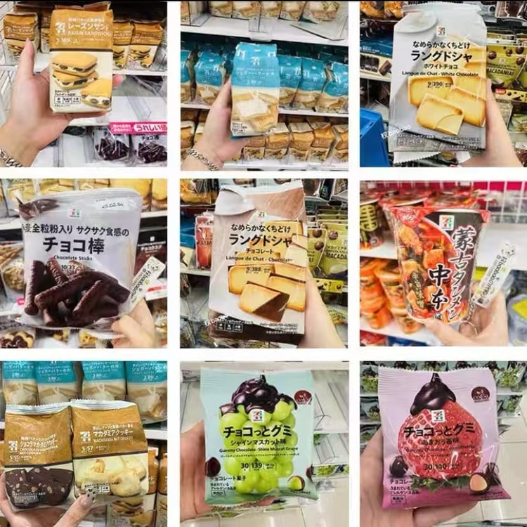 日本直送】セブンイレブン コンビニ チョコレート ポテトチップス 1