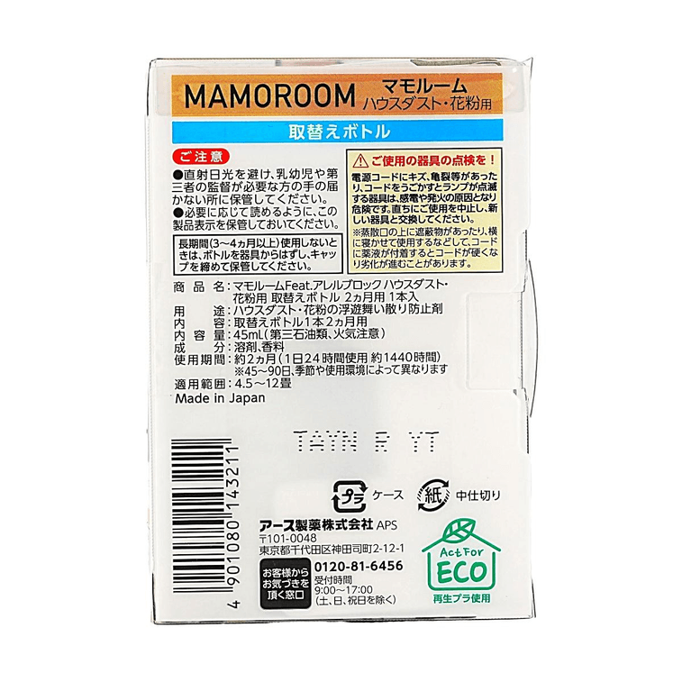 Mamoroom Indoor Dust & Pollen Protection 2-Month Refill 1pc 3
