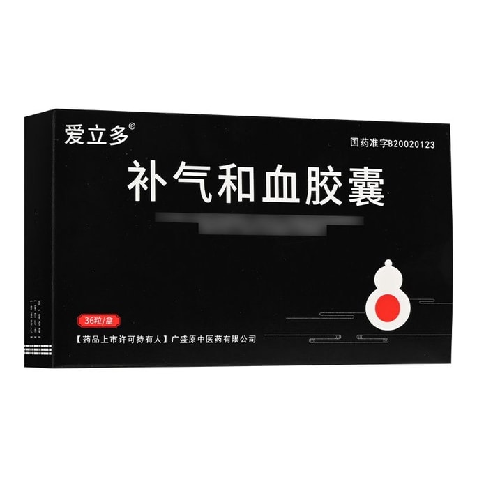 Qi And Blood Replenishing Capsules 0.45g*36 Capsules/box