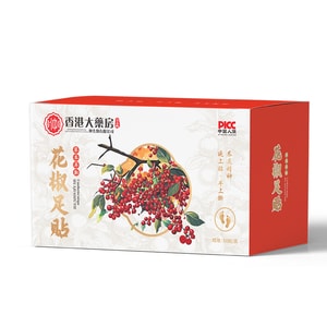 Pepper Foot Patch 50 Pieces/Box Old Beijing Foot Patch Foot Patch Moisture-Repelling Plant Essence Mugwort and Ginger Fo