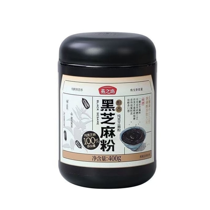 [Expédition directe depuis la Chine] Yan Zhi Fang Poudre de sésame noir pur Sésame noir moulu à la torréfaction Mélange de cinq céréales Repas substitut Nutrition Petit-déjeuner à mélanger 400g