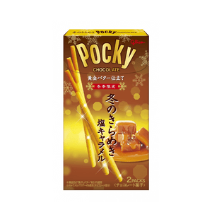 Glico Winter Limited Series Winter Sparkle Pocky 2 Packs