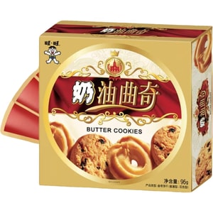 Butter Cookies Afternoon Tea 96g per box