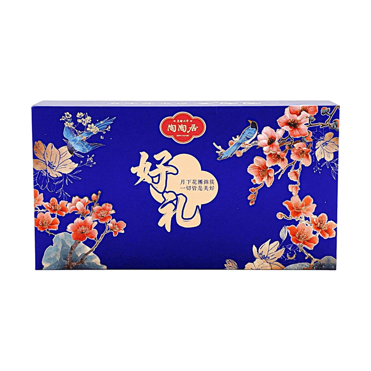 Black Truffle Mooncake+Egg Yolk White Lotus Paste Mooncake ,2 Pieces,10.58 oz【Mid-Autumn Festival Gift Box】 7