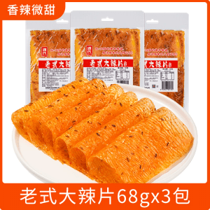 Genji Spicy Large Slices Old-Style Tofu Skin 68g*3 Packs