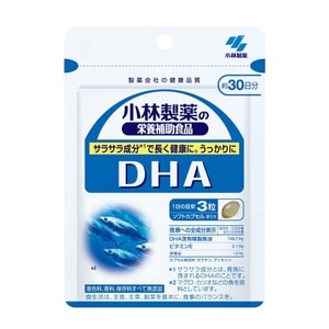 DHA Fish Oil 90 Tablets