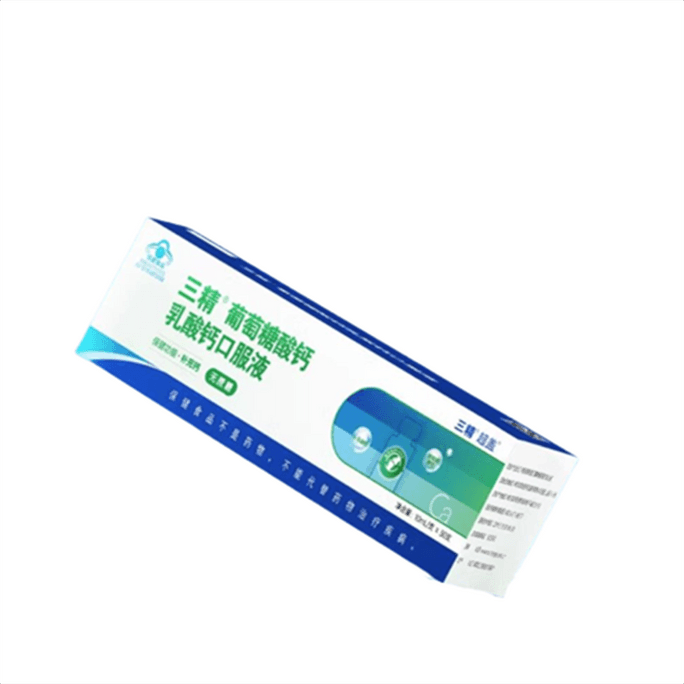 Calcium Gluconate Calcium Lactate Oral Liquid Is Easy To Absorb And Drink Without Burden 10Ml*30 PCS/Box