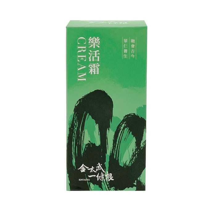 【台湾直送】Jin Tai Wu 金門一条根エッセンス ロハスクリーム 50g