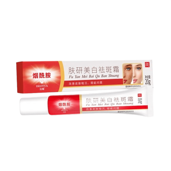 Fuyan Whitening and Spot-Removing Cream Niacinamide Beauty Whitening and Spot-Removing 20g per vial