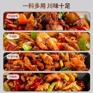 3-Pack Mala Xiang Guo Sauce 100g*3 – Versatile Hot Pot Base for Dry Pot, Sichuan Dishes & Spicy Stir-fry, Cook Like A Pro