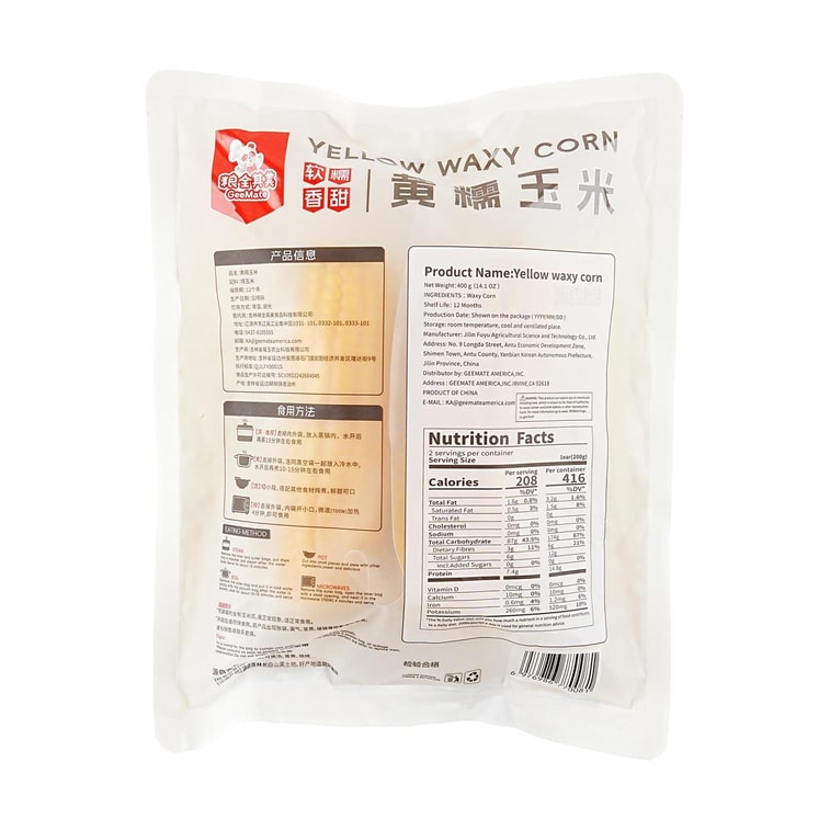 糧全其美 黃糯東北鮮玉米 2根 400g【高纖低卡健康粗糧】【周杰倫代言】 10