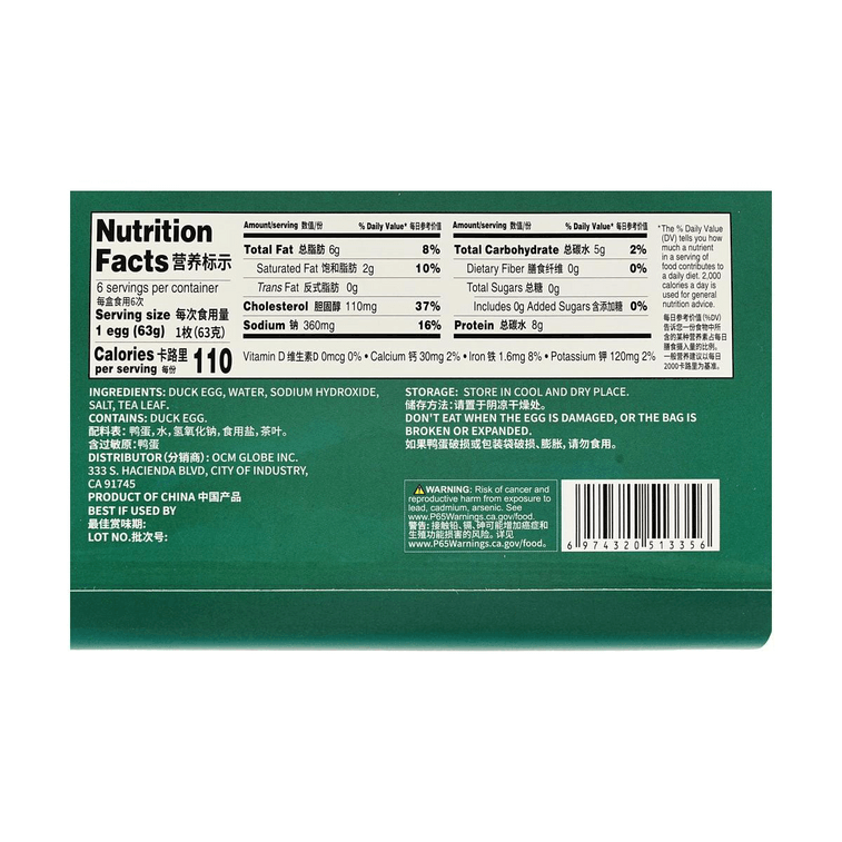 오리알 통조림, 6개입, 386g 4