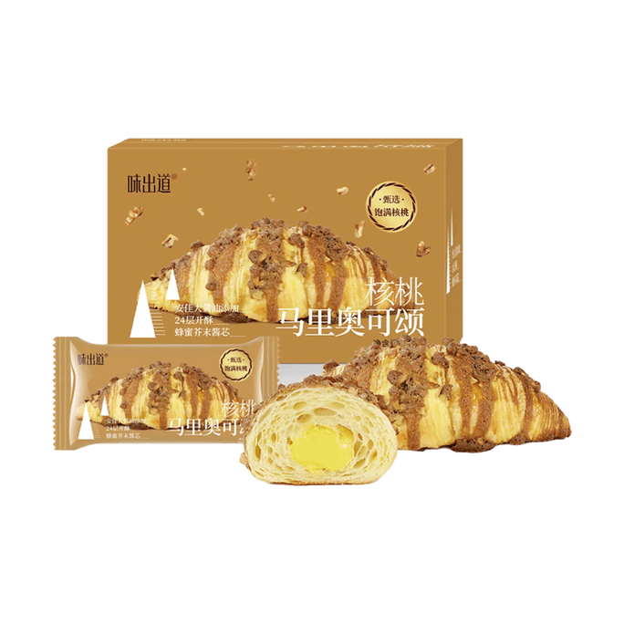 Walnut Mario Croissant Bread with Honey Mustard Filling 14.11 oz