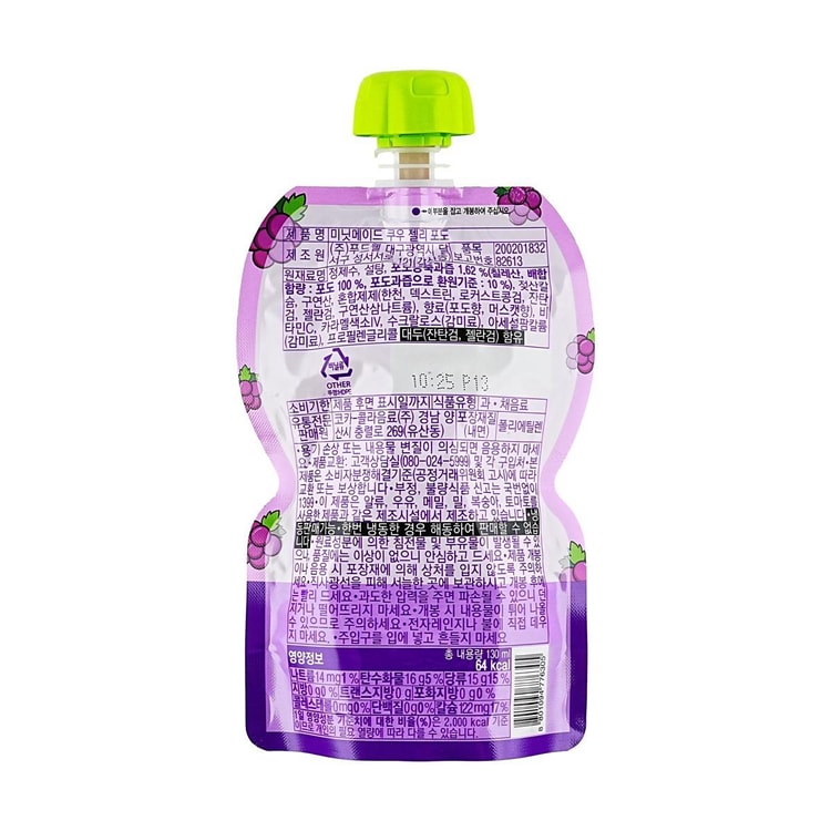 Qoo飲料ゼリー7箱セット KOREA COCA COLA Qoo ゼリードリンク グレープ味 4.39液量オンス - Yami