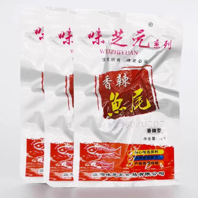 味芝元 香辣鱼尾 25g*5包 香辣小零食