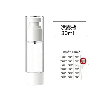 【中国直邮】 欧亿姿 真空分装瓶 【喷雾瓶】30ml 1个装 化妆品 旅行 便携 按压式 粉底液 乳液空瓶  送漏斗+标签