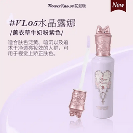 Pink Purple Brightening Liquid +1 puff
