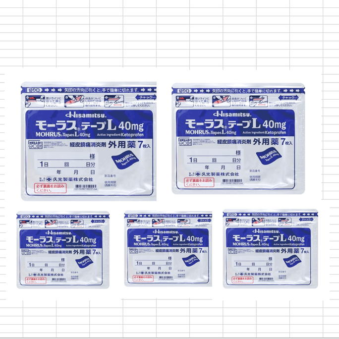 HISAMITSU Mohrus Tape L 40mg Plaster Plaster Analgesic And Back Pain Patch 7pcs/bag*5bags