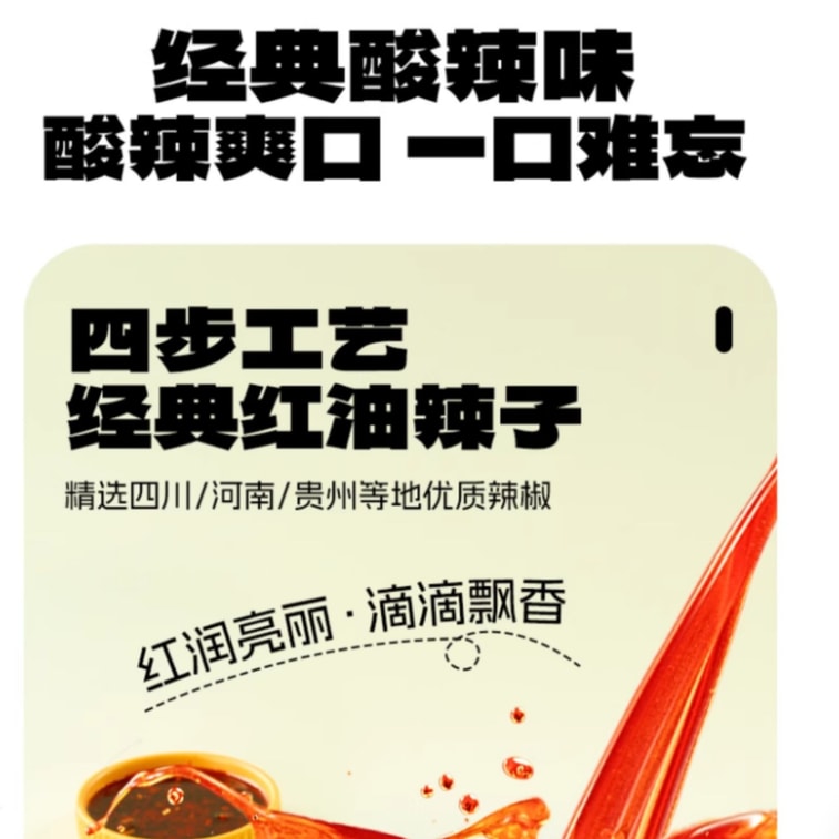 【中国直邮】 阿宽 粗粮红油面皮 方便速食 凉皮夜宵 【多种口味】红油面皮4连包 451g 4