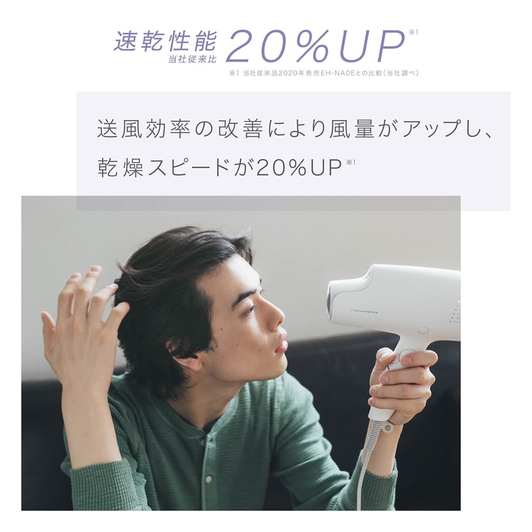 Panasonic Hair Dryer EH-NA0G-P #pink - Yami.com