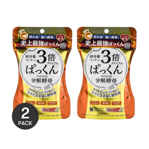Suberti 3 Times Pu Pk Broken Yeast Premium 56capsules*2 Bingbing Fan Recommended【Value Pack】