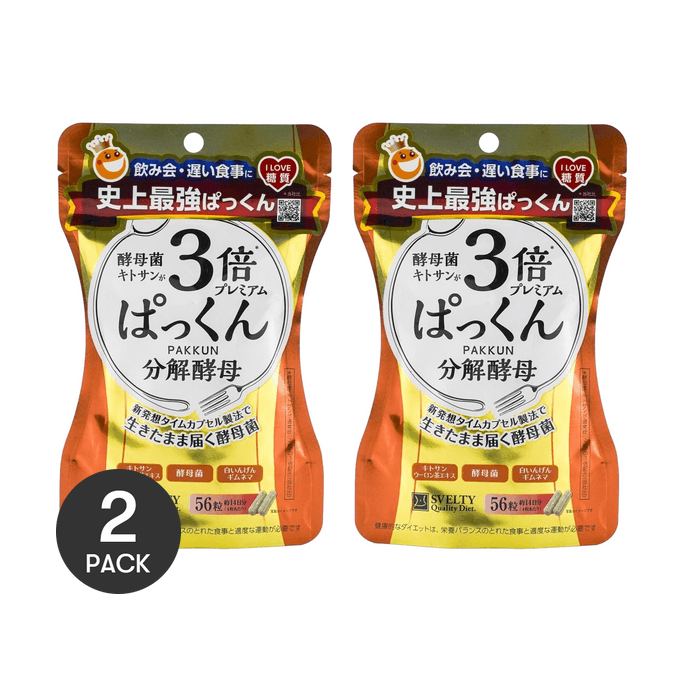 Suberti 3 Times Pu Pk Broken Yeast Premium 56capsules*2 Bingbing Fan Recommended【Value Pack】