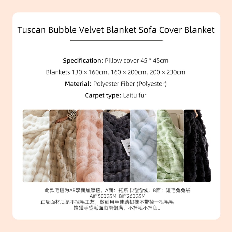 Toscano Plush Blanket Sofa Throw Office Nap Blanket with Cat-Petting Texture Sky Blue 160×200cm 1 pc 6