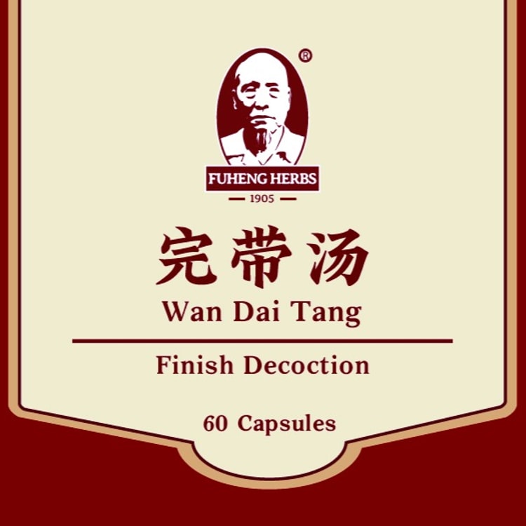 美国福恒中药 Wan Dai Tang - 完带汤 - 胶囊 - Discharge-Ceasing Decoction - 60 pills