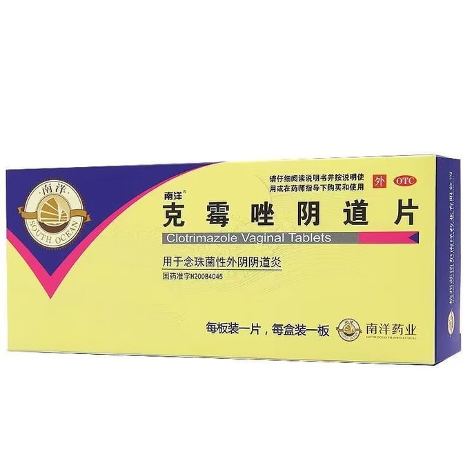 Kelisuo Yin Shuan Tablets 1 tablet per box 