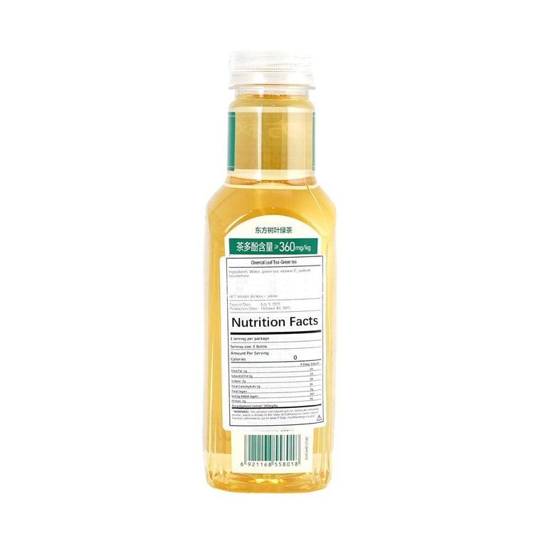 Eastern Leaves 緑茶 16.9 fl oz 11