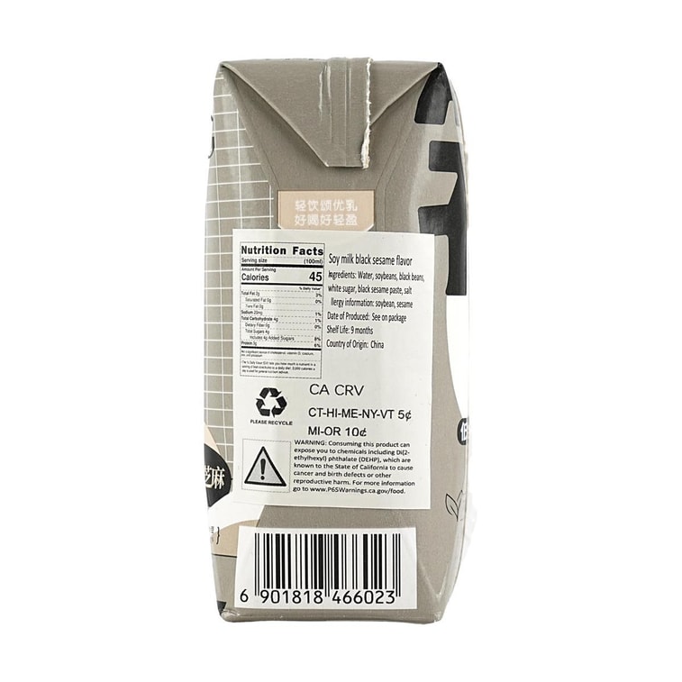 颂优乳 低糖全豆豆乳 黑芝麻味 200ml*6【6盒装】【营养早餐豆奶】 5