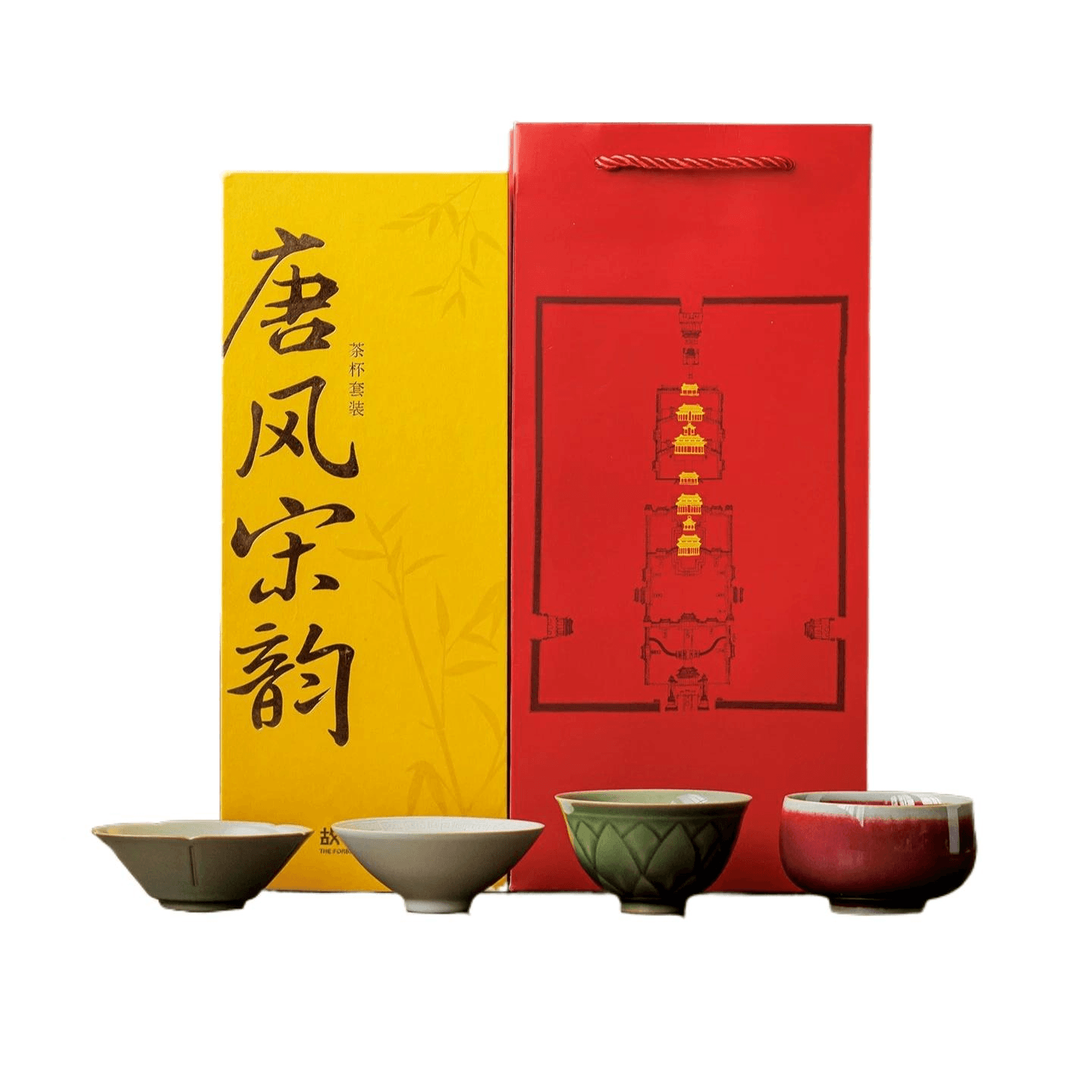 中国直送】故宮博物院 唐宋様式茶碗ギフトセット 30.7×15.2×10.2cm - Yami