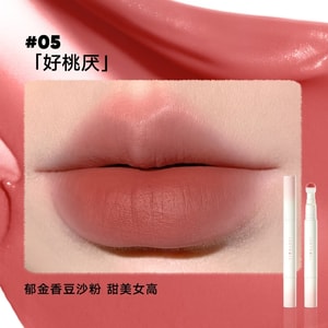 Cushion Lip Powder Cream #05