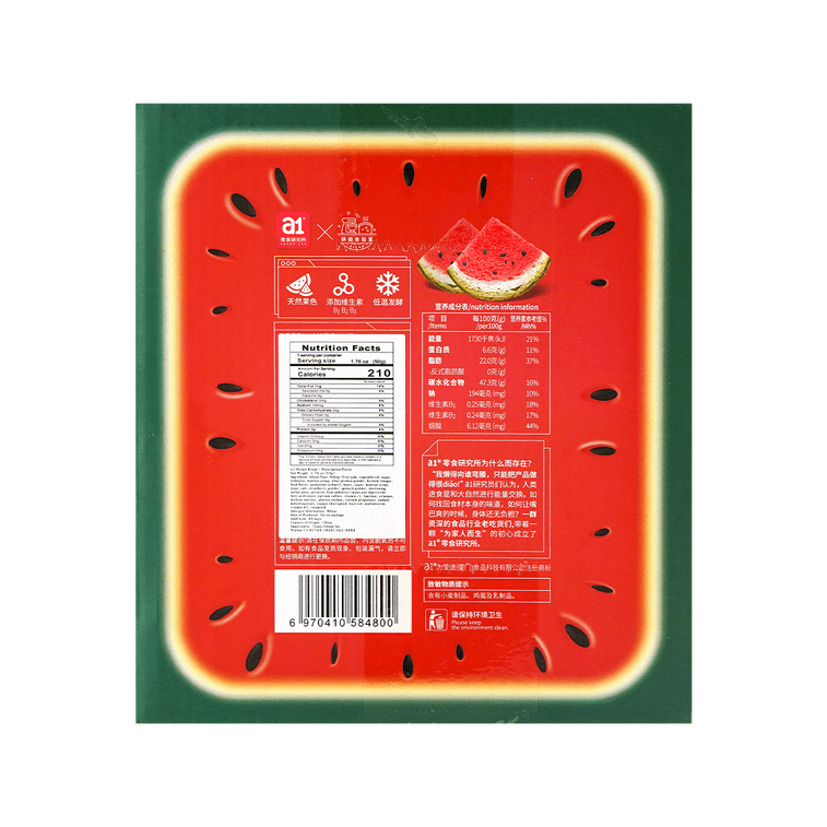 Watermelon Toast - 9 Packs, 14.1oz【Trending on TikTok】 17