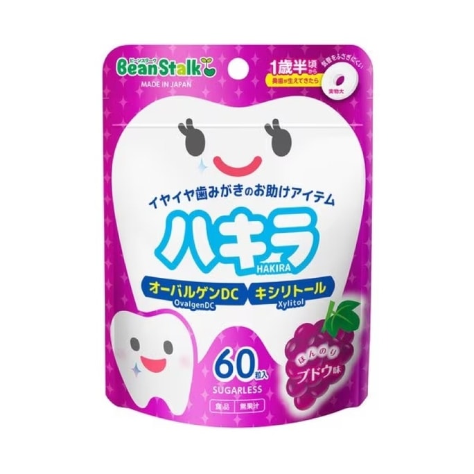 Seal Toddler Oral Freshener Grapes Flavor 60 Tablets 1 each