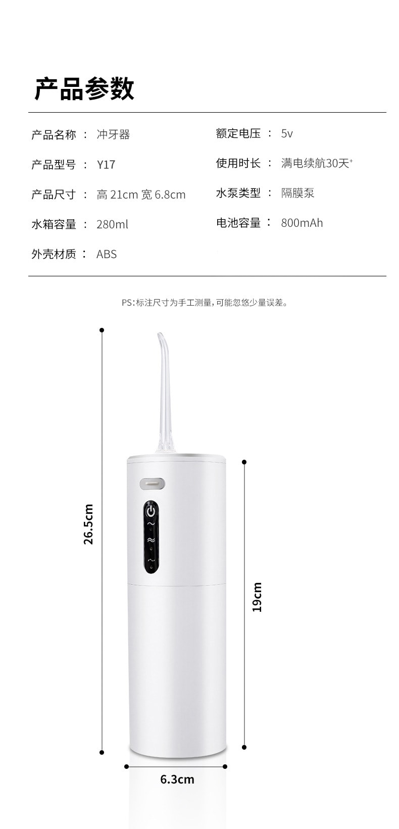 电动冲牙器便捷洁牙便携式手持洗牙器家用口腔清洁水宿舍牙线 1 把
