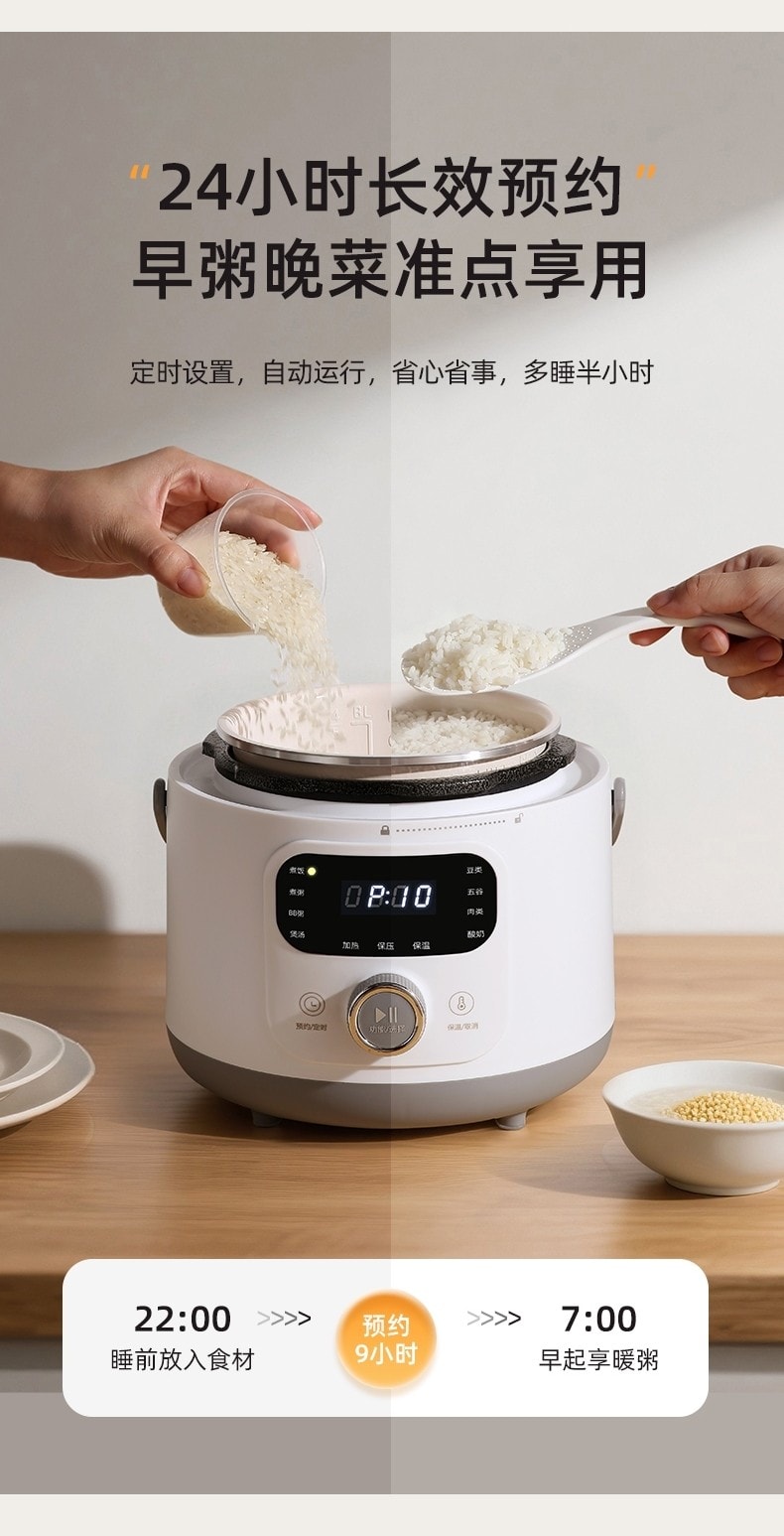 【中國直郵】 VIBILI 110V智慧壓力鍋電鍋迷你高壓鍋多功能電壓力鍋1-3人電煮鍋家用電鍋 內膽 316不銹鋼 白色 一個裝