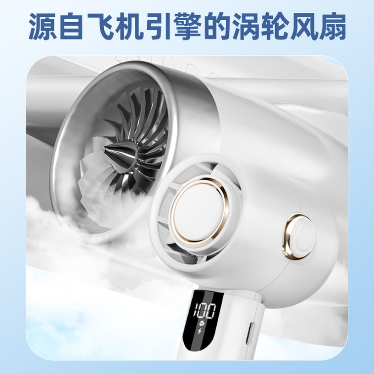 【中国直邮】TIMESWOOD 高速涡轮手持风扇 白色 迷你便携式 可充电小风扇 4