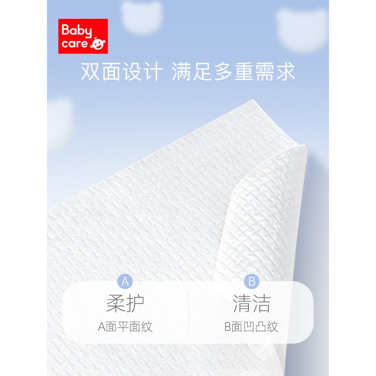 Babycare Bear Towel Dry and Wet Soft Towel 80 Pumps*4 Packs 3
