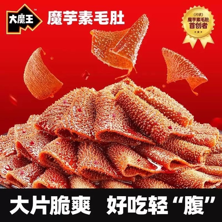 Great Demon King Konjac Snack Spicy Strips Spicy Slices Sesame Sauce Vegetarian Tripe 108g*1 Bag [Contains 6 Packs] 5