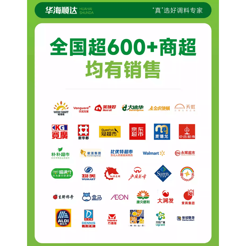 华海顺达 【纯生姜粉30g*3袋】调料粉干姜粉食用家用调馅调料提味去腥