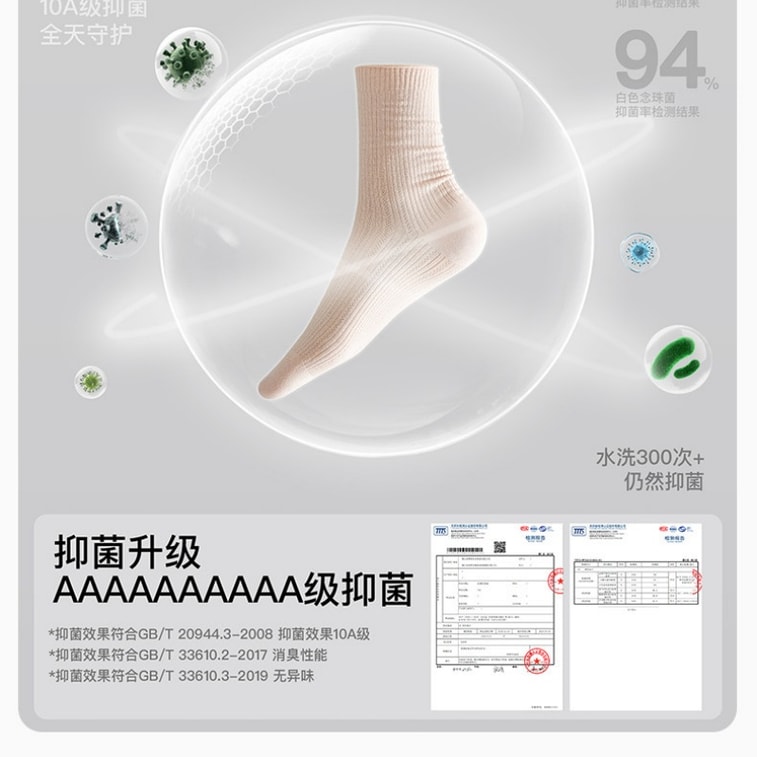 YAMI 100% 뽕나무 누에 실크 양말 여성 여름 얇은 중목 흰색 짧은 양말 산후조리 힙스터 무봉제 발레 스타일 긴 양말 여름 시원한 통기성 뽕나무 누에 실크 아이스 양말 연한 색상 5켤레 팩 5