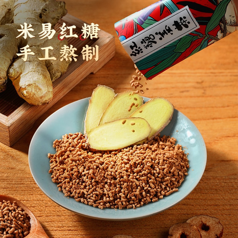 【中國直郵】 李子柒 紅糖薑茶 84g*2盒(14條) 手工薑茶紅糖水薑湯 沖飲沖泡單獨小包裝 3