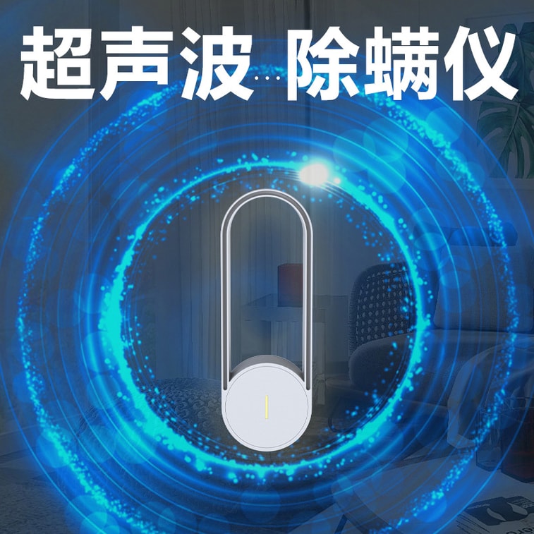 【中国直送】Jingyajia 超音波蚊ダニ駆除器、USB直結式、物理的虫除け、蚊、ハエ、ネズミを撃退、放射線なし、1個 3