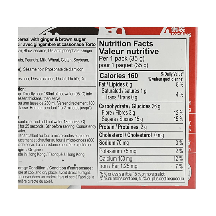 Powdered Black Sesame Cereal with Ginger & Brown Sugar 4.92oz【Instant】【Made in Hong Kong】 5