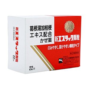 Shin S.TAC Granules Cold Symptom Relief 22 packs 【Kakkonto-ka-kikyo Extract】【Easy-to-Dissolve Granules】