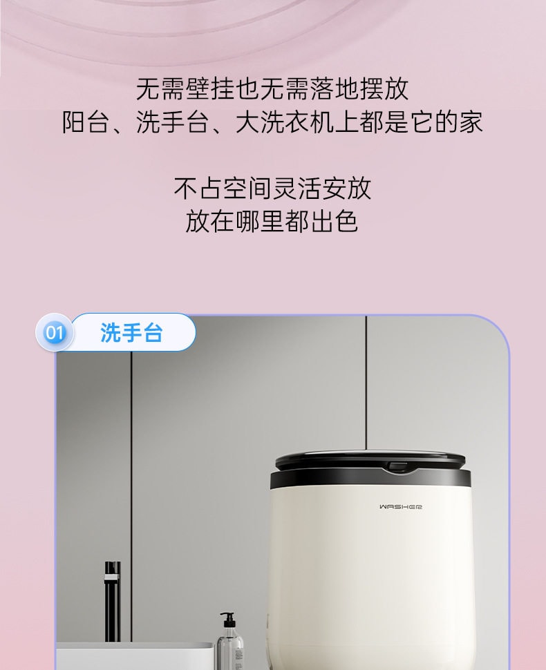 【中國直郵】 suanglng 110V伏內衣內褲洗衣機洗脫兩用小型家用衣物清洗機全自動 洗脫款 一台裝