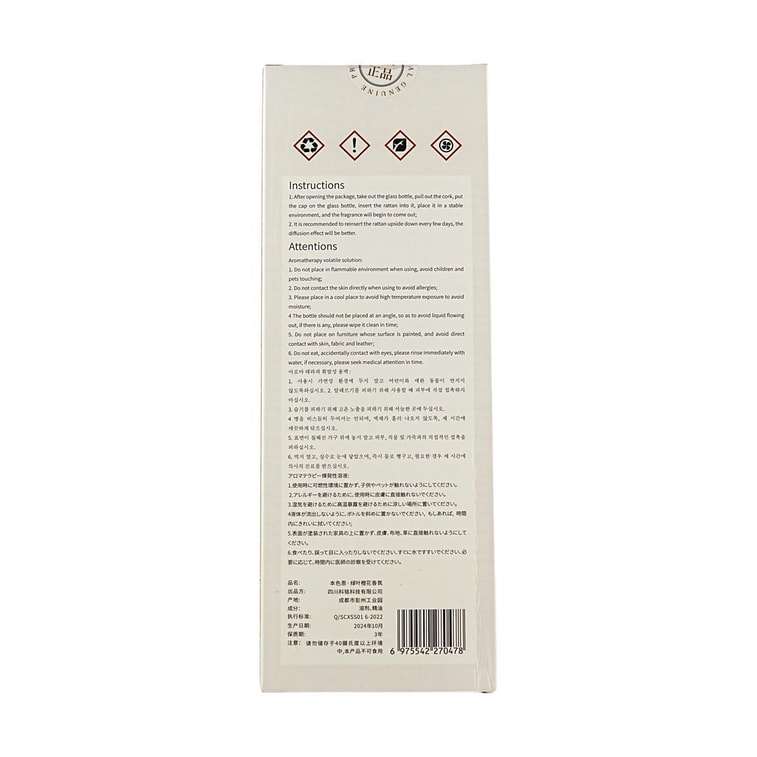 그린 리프 오렌지 블로섬 아로마테라피 디퓨저 (불꽃 없는 아로마테라피, 6.76 fl oz) 6